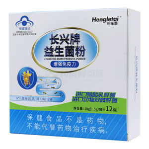 恒尔泰 益生菌粉(广东长兴生物科技股份有限公司)-广东长兴生物