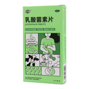 乳酸菌素片(黑龙江百泰药业有限公司)-黑龙江百泰