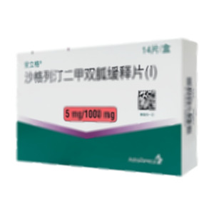 安立格 沙格列汀二甲双胍缓释片(Ⅰ)(AstraZeneca Pharmaceuticals LP)-AstraZeneca Pharmaceuticals LP