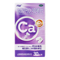 碳酸钙D3咀嚼片 包装侧面图1