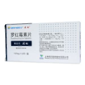浦虹 罗红霉素片(上海现代制药股份有限公司)-上海现代