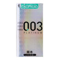 岡本 003·原色·光面型·天然胶乳橡胶避孕套 包装侧面图1