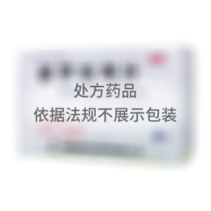 畅泰 普罗布考片