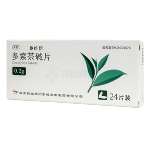 枢维新 多索茶碱片价格(枢维新 多索茶碱片多少钱)