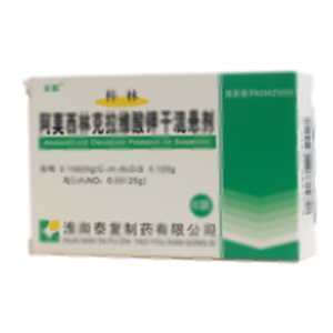 棒林 阿莫西林克拉维酸钾干混悬剂(淮南泰复制药有限公司)-泰复制药