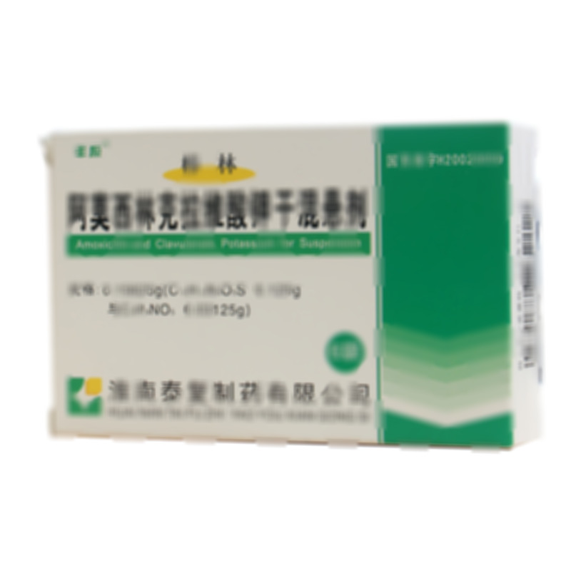 棒林 阿莫西林克拉维酸钾干混悬剂 - 泰复制药