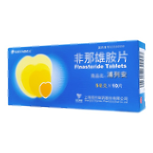 浦列安 非那雄胺片(上海现代制药股份有限公司)-上海现代