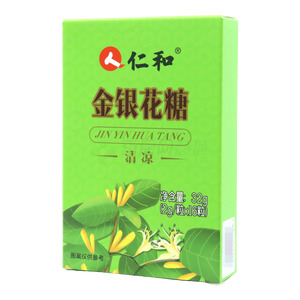 仁和 金银花糖价格(仁和 金银花糖多少钱)