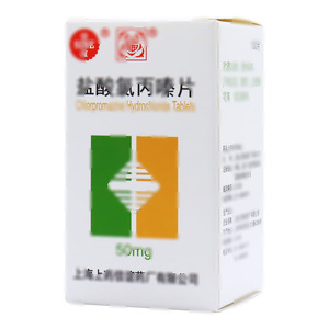盐酸氯丙嗪片(上海上药信谊药厂有限公司)-信谊药厂