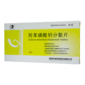 羟苯磺酸钙分散片(海南林恒制药股份有限公司)-海南林恒