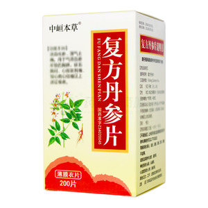 复方丹参片(中峘本草制药有限公司)-本草制药