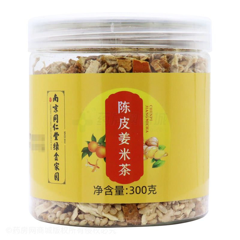 陈皮姜米茶 - 安徽国奥堂