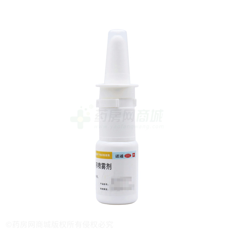 盐酸赛洛唑啉鼻用喷雾剂 - 天天明制药
