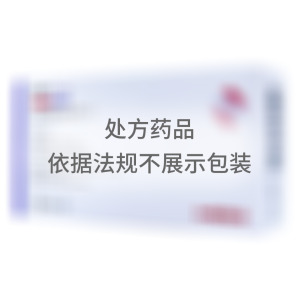 康忻 富马酸比索洛尔片