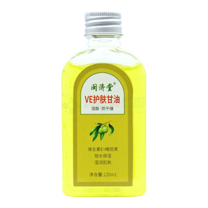 闽济堂 VE护肤甘油价格(闽济堂 VE护肤甘油多少钱)