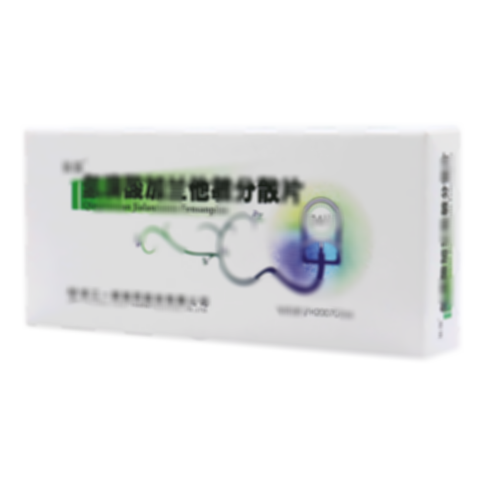 氢溴酸加兰他敏分散片