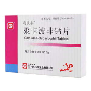 聚卡波非钙片(苏州中化药品工业有限公司)-苏州中化药品