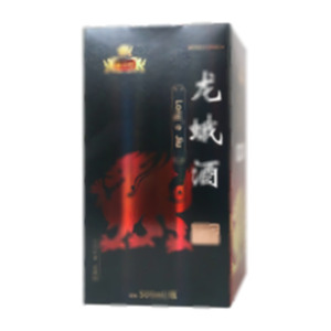 龙蛾酒(云南云龙制药股份有限公司)-云龙制药