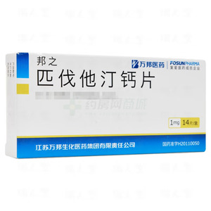 匹伐他汀钙片(江苏万邦生化医药集团有限责任公司)-万邦生化
