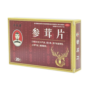 参茸片(黑龙江鼎恒升药业有限公司)-鼎恒升药业