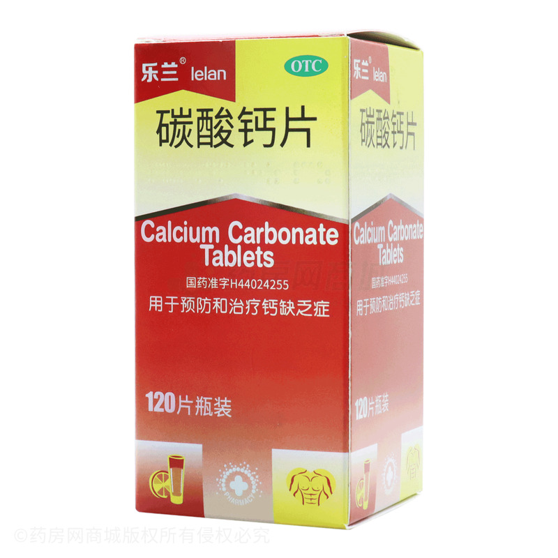 碳酸钙片 - 同源药业