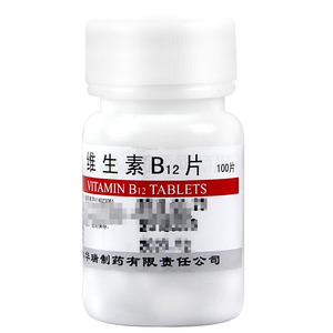 维生素B12片(山西利丰华瑞制药有限责任公司)-华瑞制药