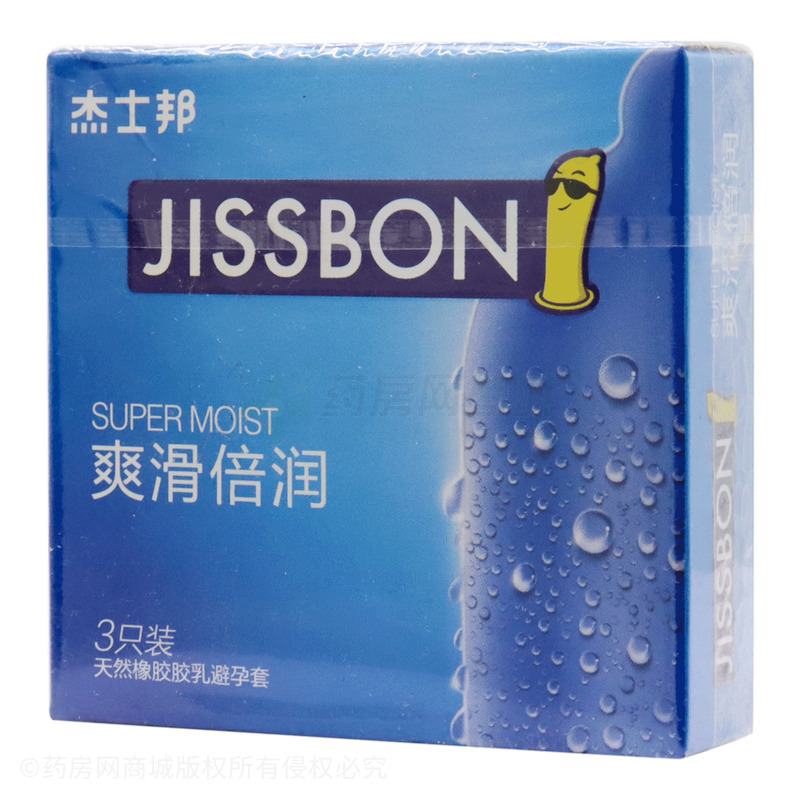 杰士邦·爽滑倍润·无香·光面型·天然胶乳橡胶避孕套 - 素瑞特斯