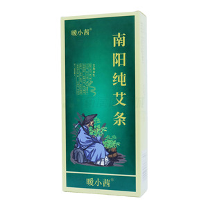 暧小茜 南阳纯艾条(南阳艾呗艾草生物科技有限公司)-南阳艾呗艾草