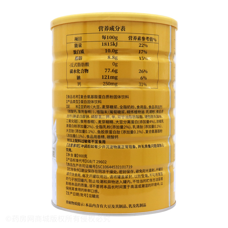 复合氨基酸蛋白质粉固体饮料 - 广东壹丹