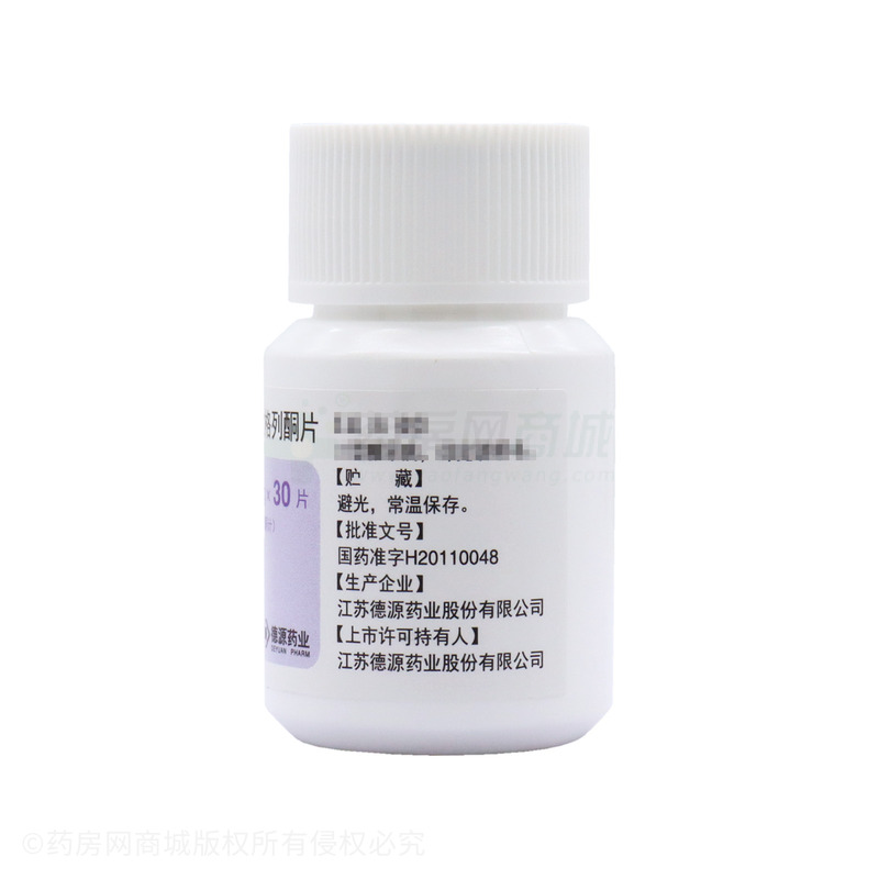 盐酸吡格列酮片 - 江苏德源