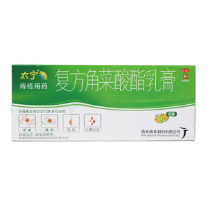 复方角菜酸酯乳膏(西安杨森制药有限公司)-杨森制药