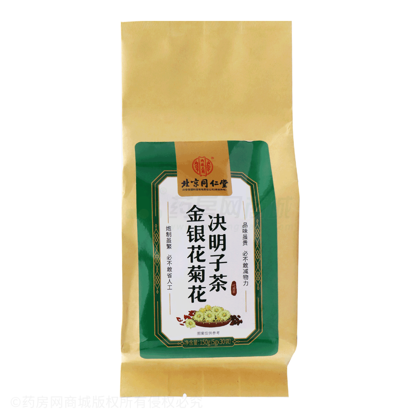 金银花菊花决明子茶