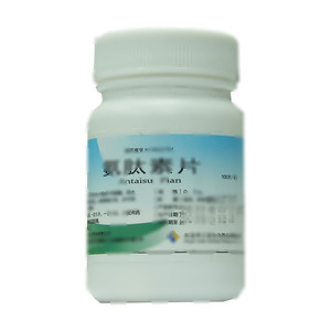 氨肽素片(长治市三宝生化药业有限公司)-三宝生化