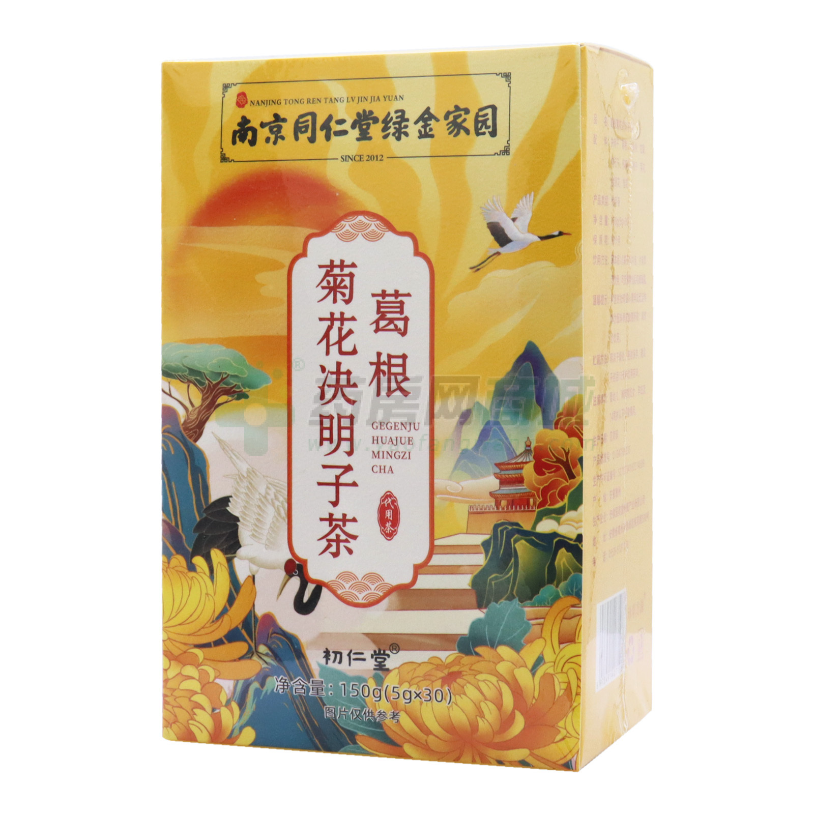 葛根菊花决明子茶