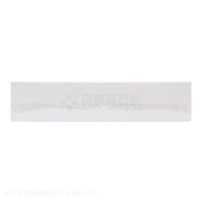 创福康胶原透明质酸钠精华液 - 广州创尔美肤