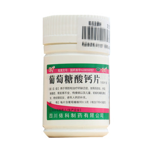 葡萄糖酸钙片(四川依科制药有限公司)-四川依科