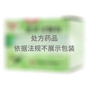 清开灵颗粒