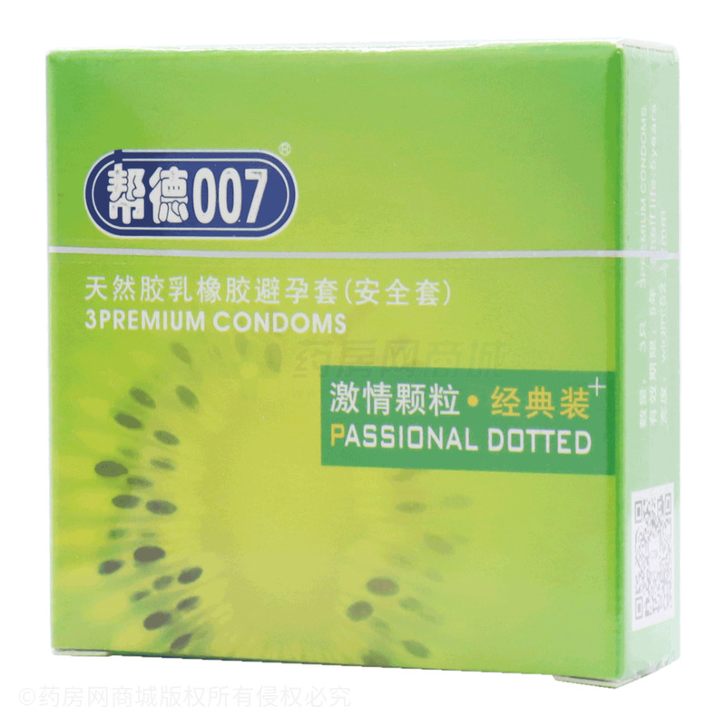 帮德007·激情颗粒·经典装·颗粒型·天然胶乳橡胶避孕套 - 湛江市汇通