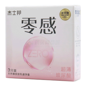 杰士邦·零感·超薄玻尿酸·无香·光面型·天然胶乳橡胶避孕套(素瑞特斯有限公司)