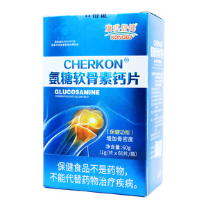 CHERKON 氨糖软骨素钙片(湖南善源生物科技有限公司)-湖南善源