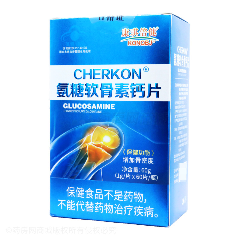 CHERKON 氨糖软骨素钙片 - 湖南善源