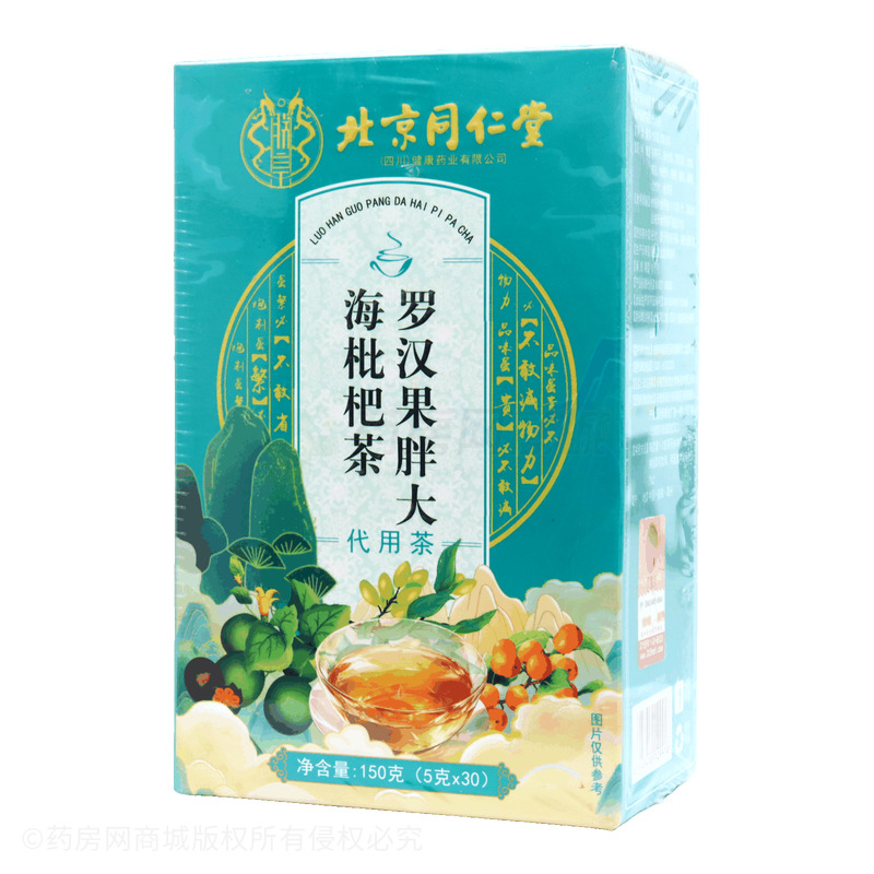 罗汉果胖大海枇杷茶 - 安徽宝栀堂