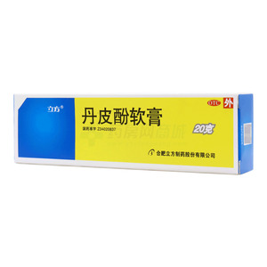 丹皮酚软膏(合肥立方制药股份有限公司)-合肥立方