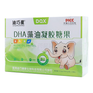 迪巧星 DHA藻油凝胶糖果(安徽能量卫士药业有限公司)