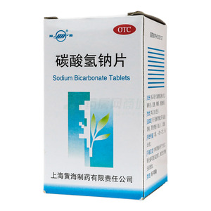 碳酸氢钠片(上海黄海制药有限责任公司)-上海黄海