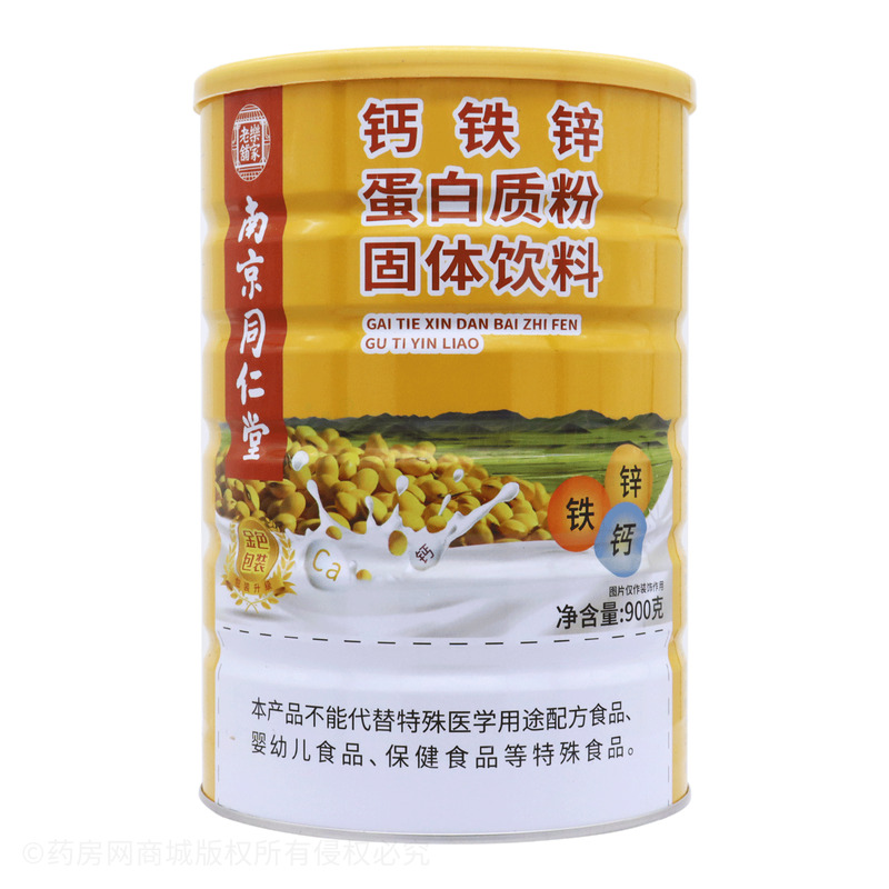 钙铁锌蛋白质粉固体饮料 - 广东壹丹
