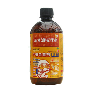 苯扎溴铵溶液(上海小方制药股份有限公司)-上海小方