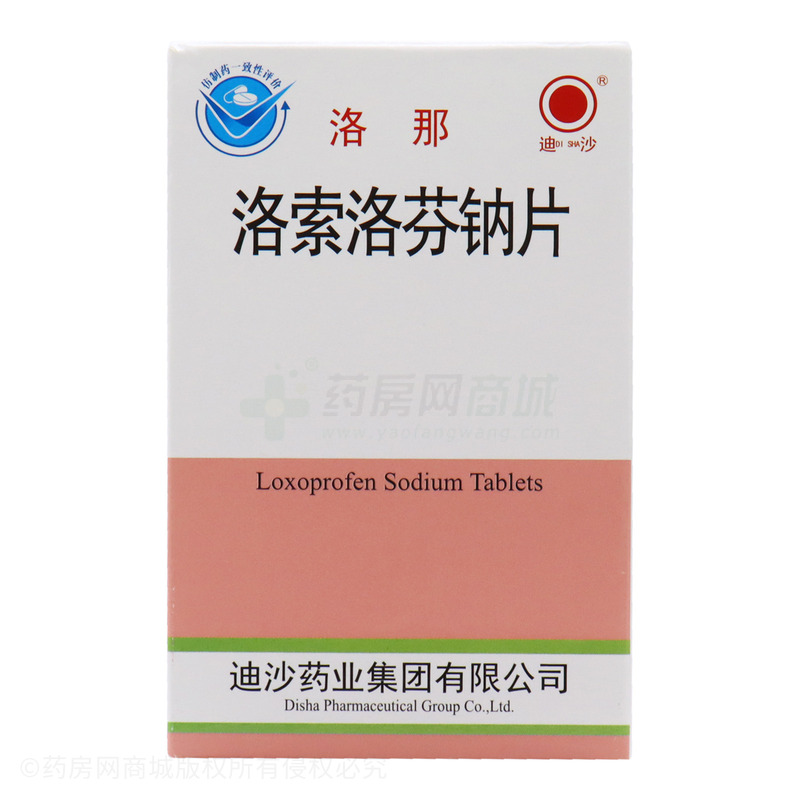 洛那 洛索洛芬钠片 - 迪沙
