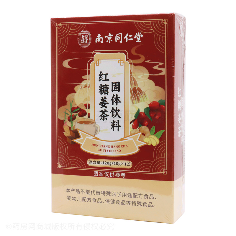 初仁堂 红糖姜茶固体饮料 - 安徽国奥堂