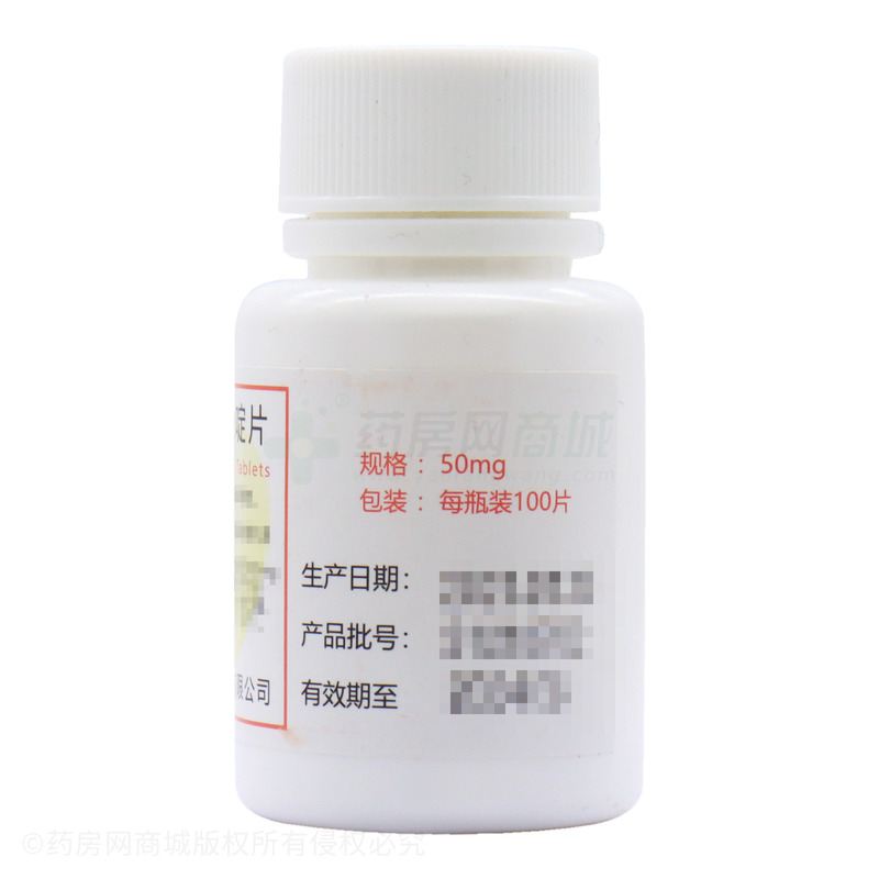 丙硫氧嘧啶片 - 精华制药
